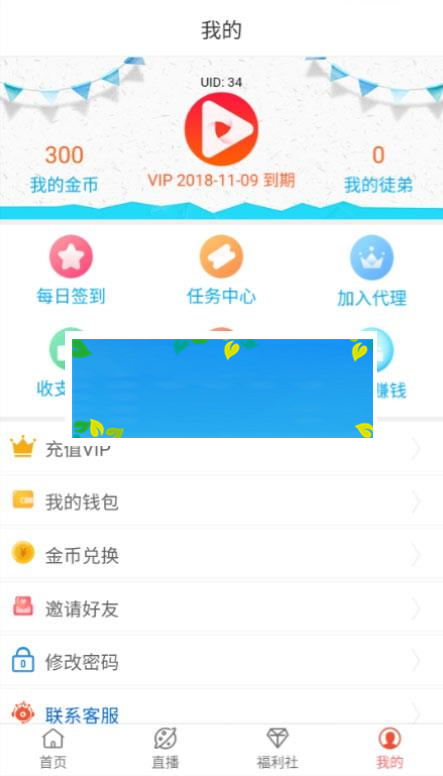 2019最新优化版千月万能影视2.6五级分销推广版源码|源码下载|精品资源|果果网