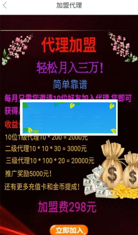 2019最新优化版千月万能影视2.6五级分销推广版源码|源码下载|精品资源|果果网