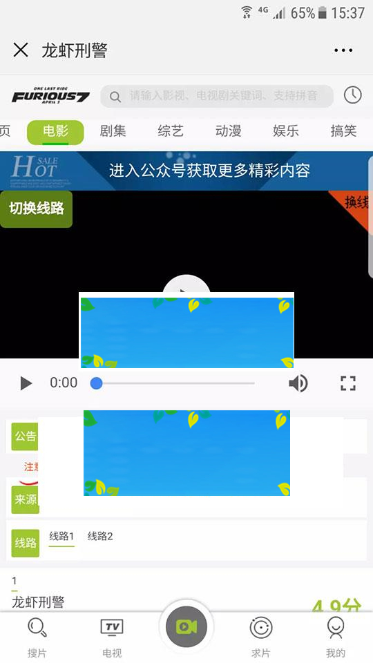 2018最新电影电视剧VIP影院微赞破解模块 手机+PC版|源码下载|精品资源|果果网