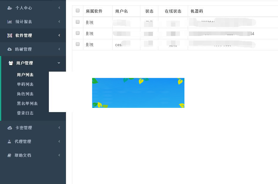 天天影视E4A源码 支持在线支付 代理功能|源码下载|精品资源|果果网|百度云盘下载