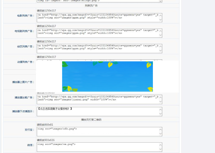 爱客影院完全解密版 附送十条解析接口 PHP在线电影网站源码|源码下载|精品资源|果果网