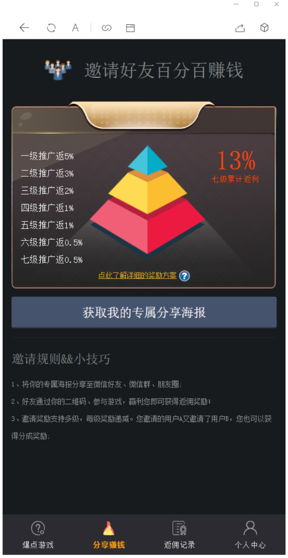 【亲测源码】八月最新首发H5爆点娱乐火箭逃跑刺激财富翻倍tp内核二开完美版全开源无授权源码+搭建视频教程|精品资源|果果网