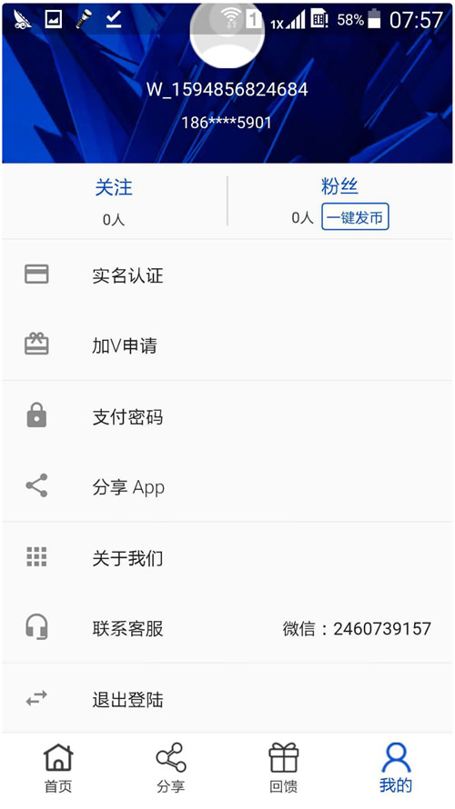 JAVA矿机块聊 种矿机、虚拟币、交易所三合一|精品资源|果果网