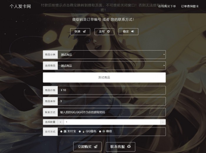 王者荣耀自适应个人发网源码v2.0|精品资源|果果网