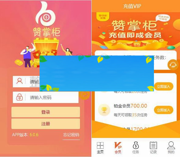 【解密版】新版抖音短视频点赞任务系统+大转盘机器人全新UI微信爱点赞悬赏众人帮爱分享赚钱平台+安装说明|精品资源|果果网