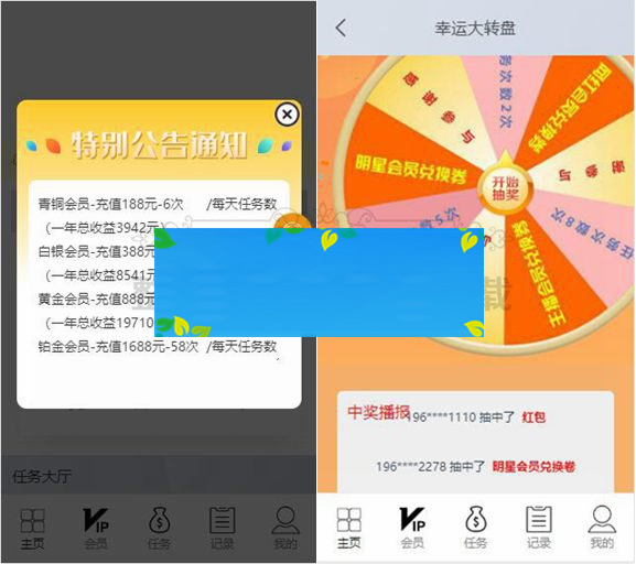 【解密版】新版抖音短视频点赞任务系统+大转盘机器人全新UI微信爱点赞悬赏众人帮爱分享赚钱平台+安装说明|精品资源|果果网