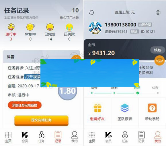 【解密版】新版抖音短视频点赞任务系统+大转盘机器人全新UI微信爱点赞悬赏众人帮爱分享赚钱平台+安装说明|精品资源|果果网