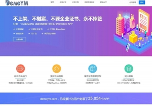 带免签封装的分发系统源码+带文字安装说明|精品资源|果果网