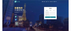 最新更新聚星带后门标注版本|精品资源|果果网|百度云盘下载