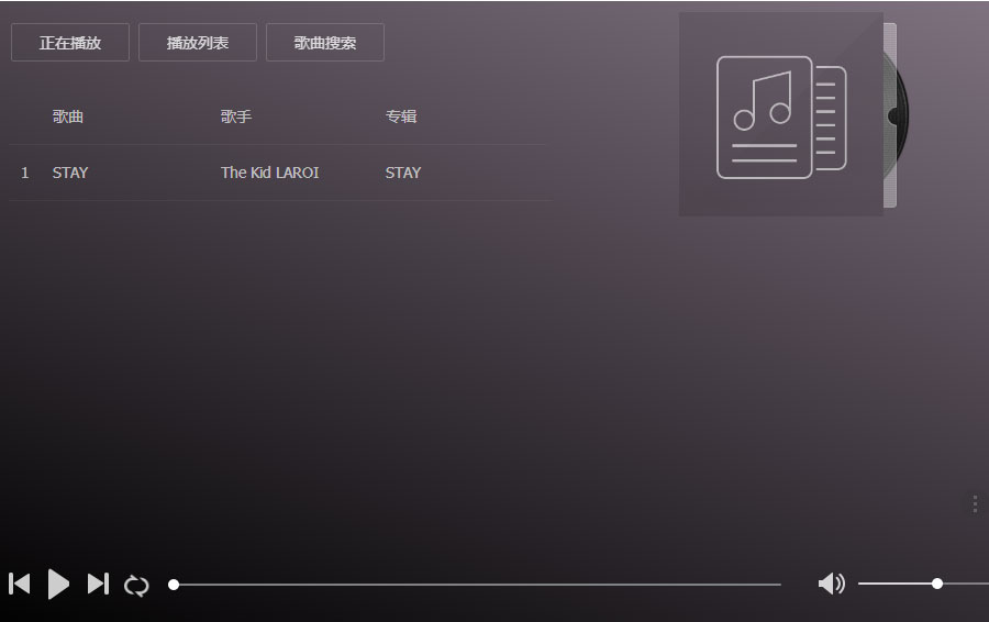 简单PHP在线搜索音乐播放器源码PC+移动端[支持在线下载和外链]|精品资源|果果网