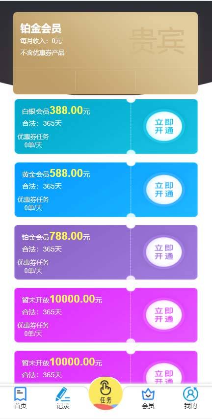 PHP二开三语言(中文、英语、马来语)自动抢单系统源码|精品资源|果果网|百度云盘下载