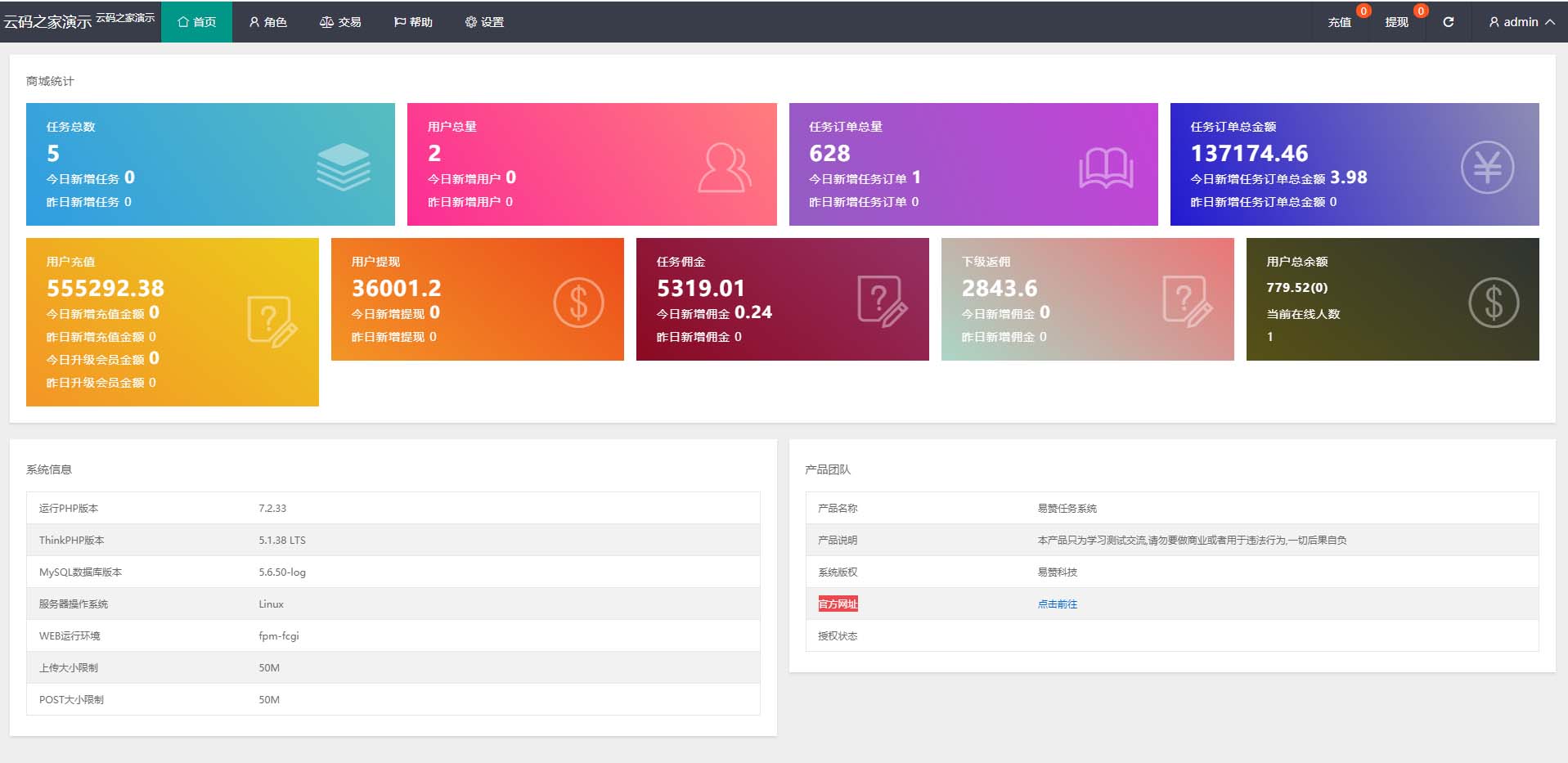 PHP二开三语言(中文、英语、马来语)自动抢单系统源码|精品资源|果果网|百度云盘下载