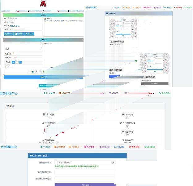 PHP个人发网站源码修复版内置2套模板对接码支付|精品资源|果果网