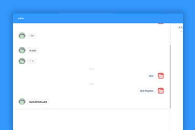 ThinkPHP内核在线客服系统源码多商户版对接适用场景[PC+WAP+公众号]|精品资源|果果网