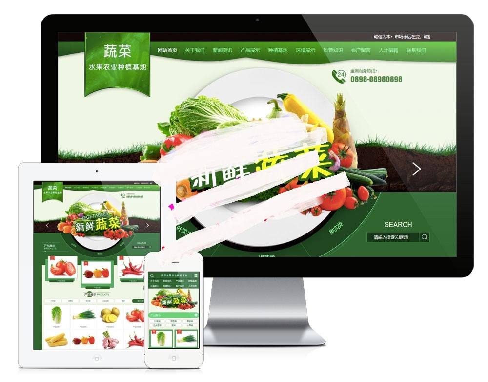 易优cms瓜果蔬菜农业种植基地网站模板源码带手机端|精品资源|果果网
