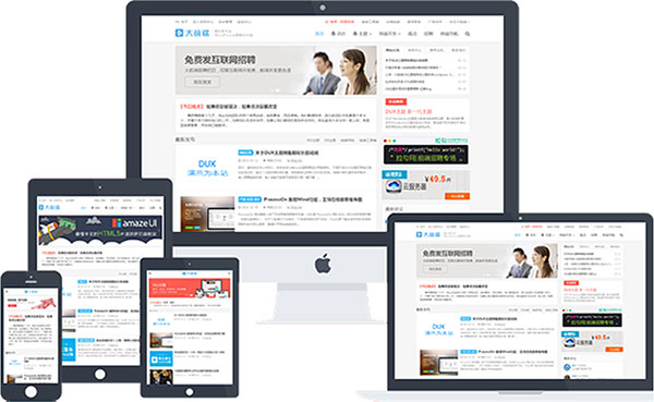 WordPress文章资讯博客主题模板Dux主题V6.4|精品资源|果果网