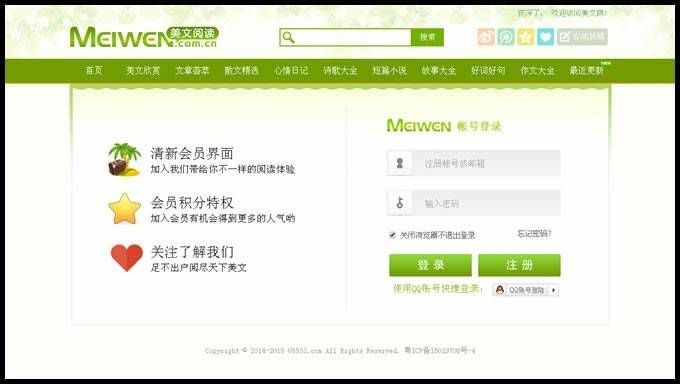 帝国cms绿色清新情感文章美文阅读网站源码修复版带手机端|精品资源|果果网|百度云盘下载