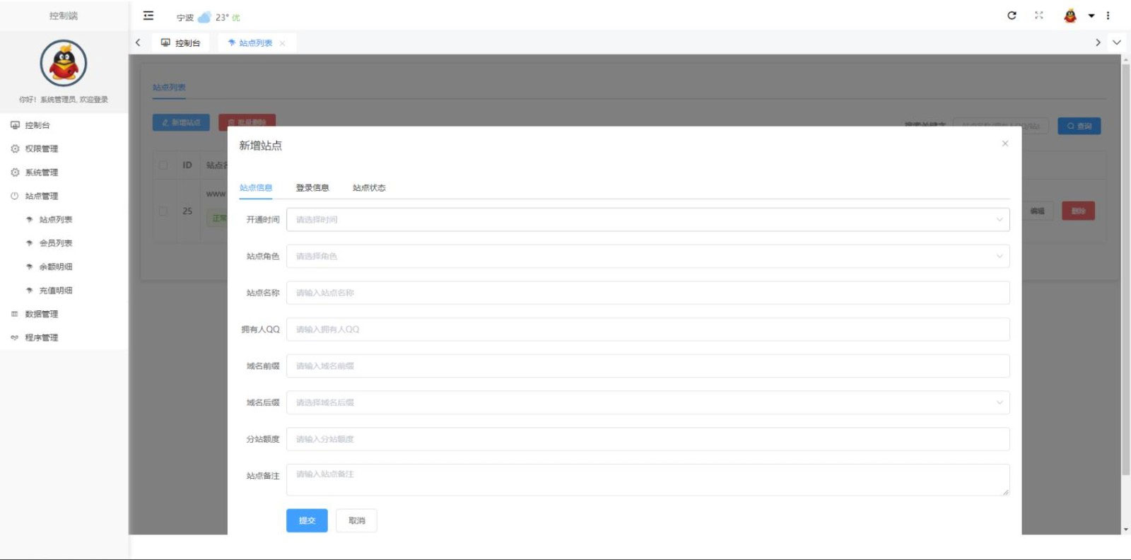PHP云乐购社区系统源码全新开源版|精品资源|果果网