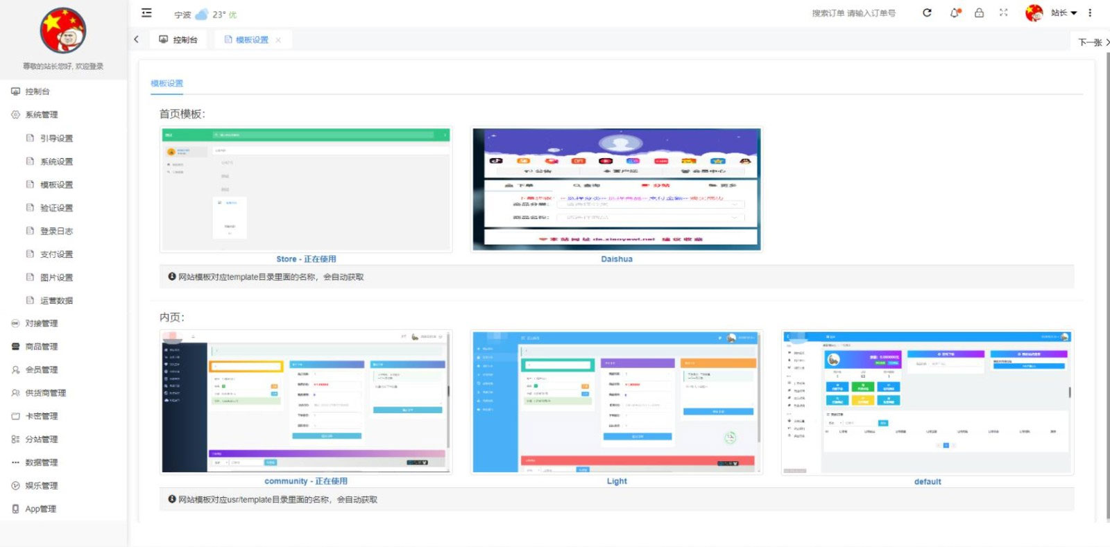 PHP云乐购社区系统源码全新开源版|精品资源|果果网