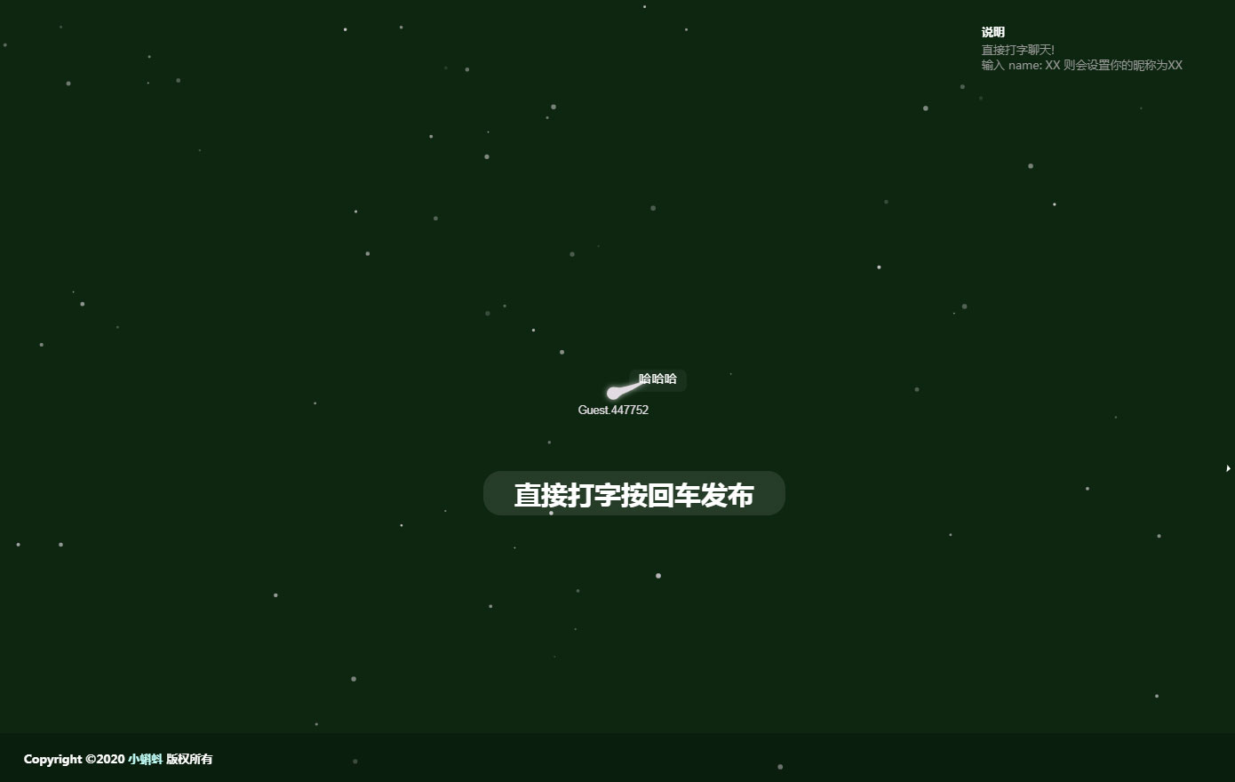 简单在线小蝌蚪匿名聊天室源码|精品资源|果果网