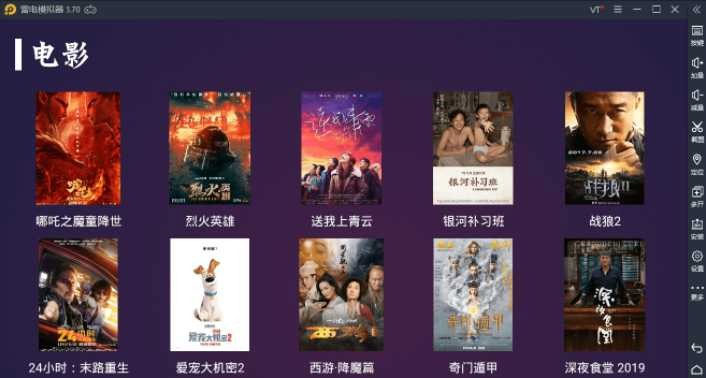 2020电视盒子TV开源E4A电视影视APP源码|精品资源|果果网