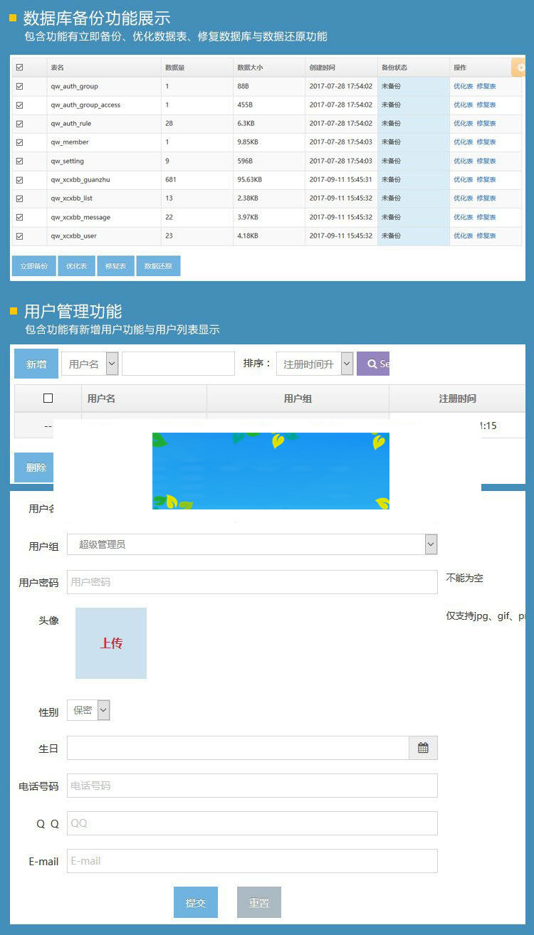 Thinkphp微信小程序图片管理系统源码带后台|精品资源|果果网