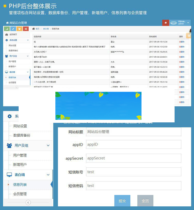 Thinkphp微信小程序图片管理系统源码带后台|精品资源|果果网