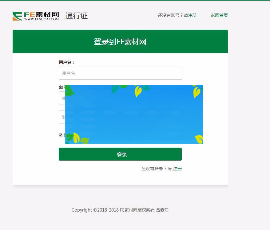 大气织梦dedecms素材资源源码下载站会员上传获取积分金币可提现|精品资源|果果网|百度云盘下载