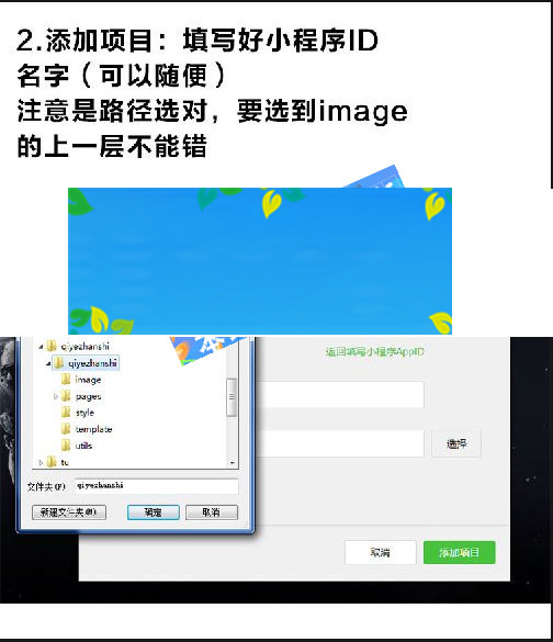 微信小程序零基础入门开发到实战开发全套视频教程+图片教程|精品资源|果果网