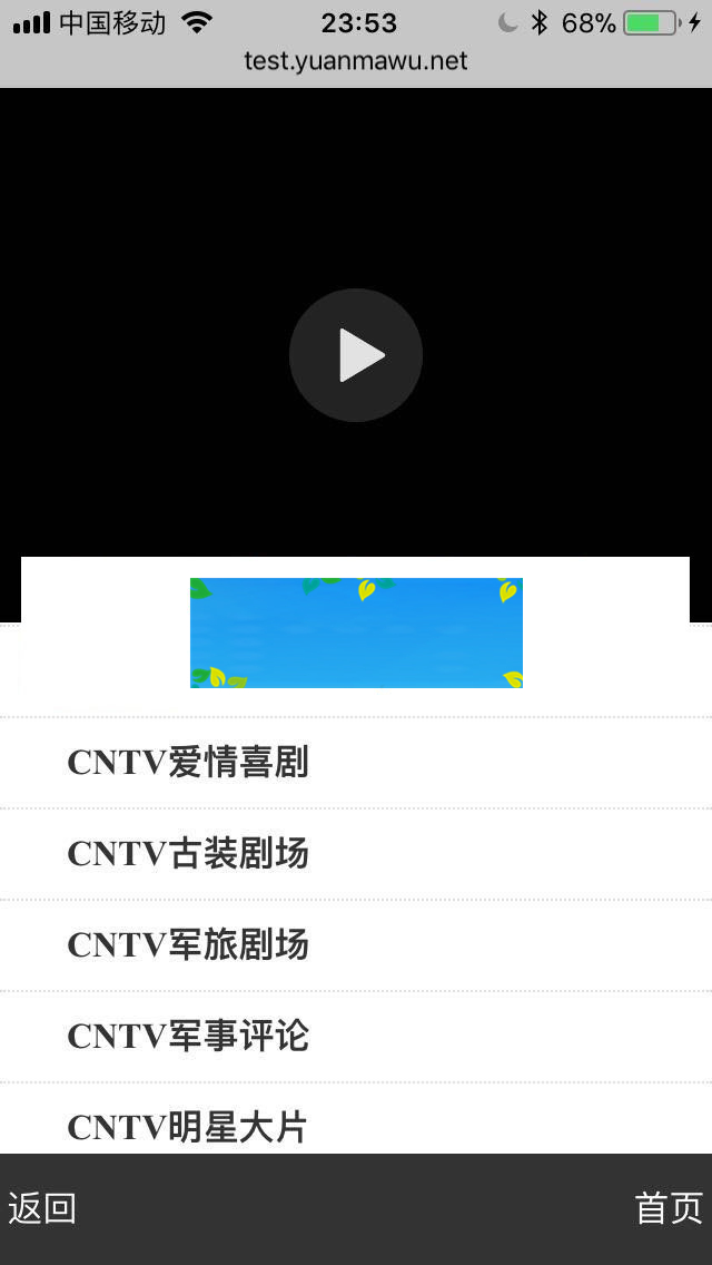PHP大湿手机直播系统源码小巧无需数据库|精品资源|果果网