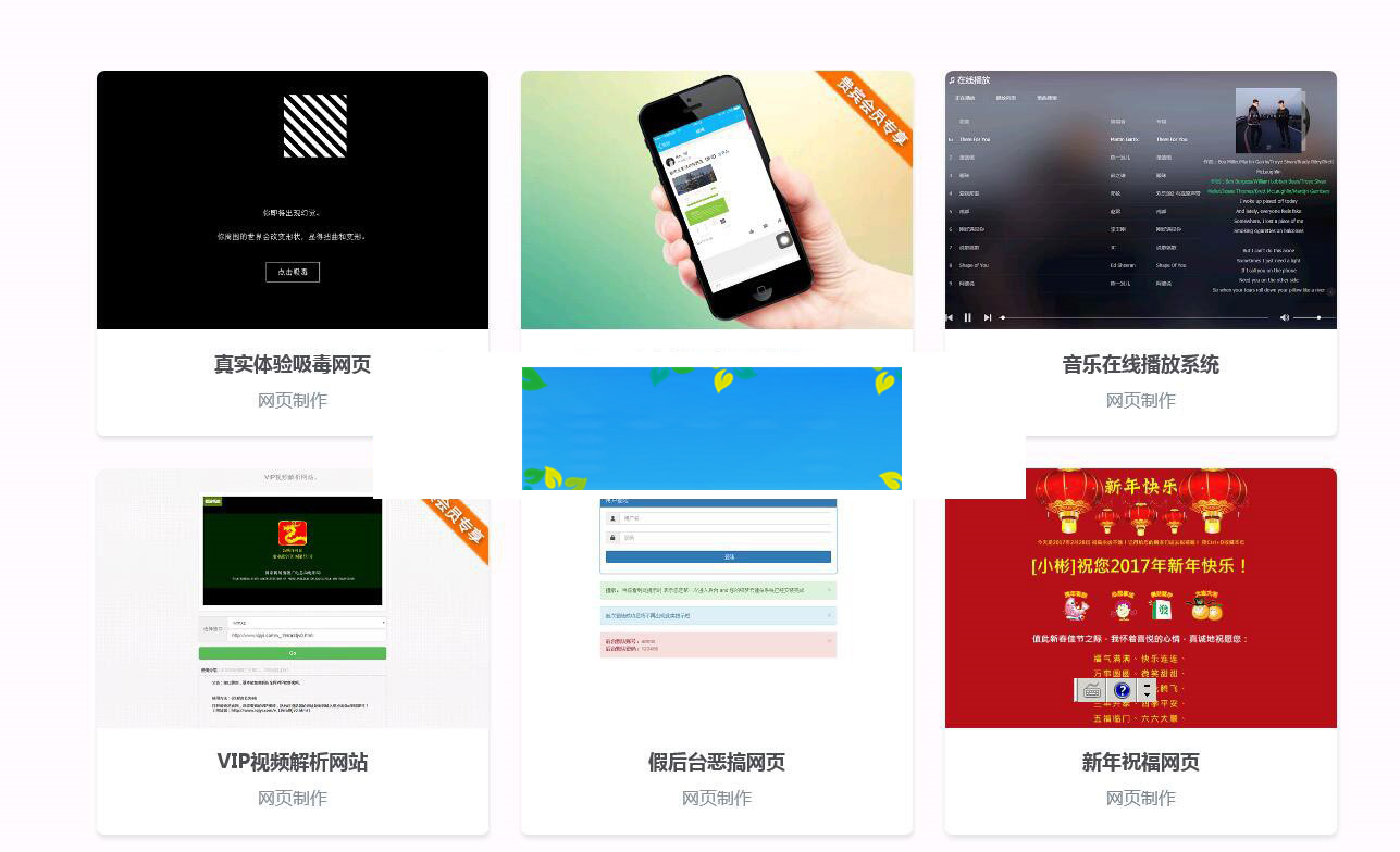 144G网页制作系统源码修复版已破解授权|精品资源|果果网