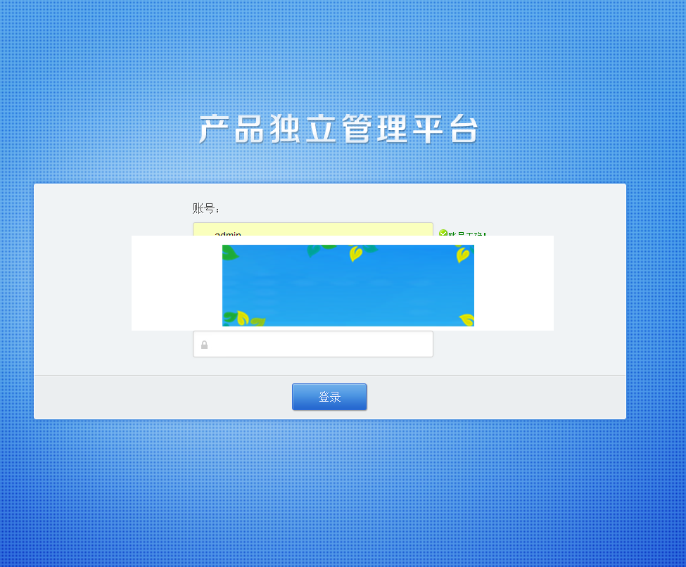 PHP授权验证系统V2.1完整版带补丁包|精品资源|果果网|百度云盘下载