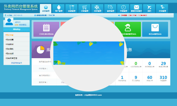 外卖人V8.1源码+原生APP补丁+微信订餐+限时折扣+闪惠+跑腿+微信商家入驻|精品资源|果果网