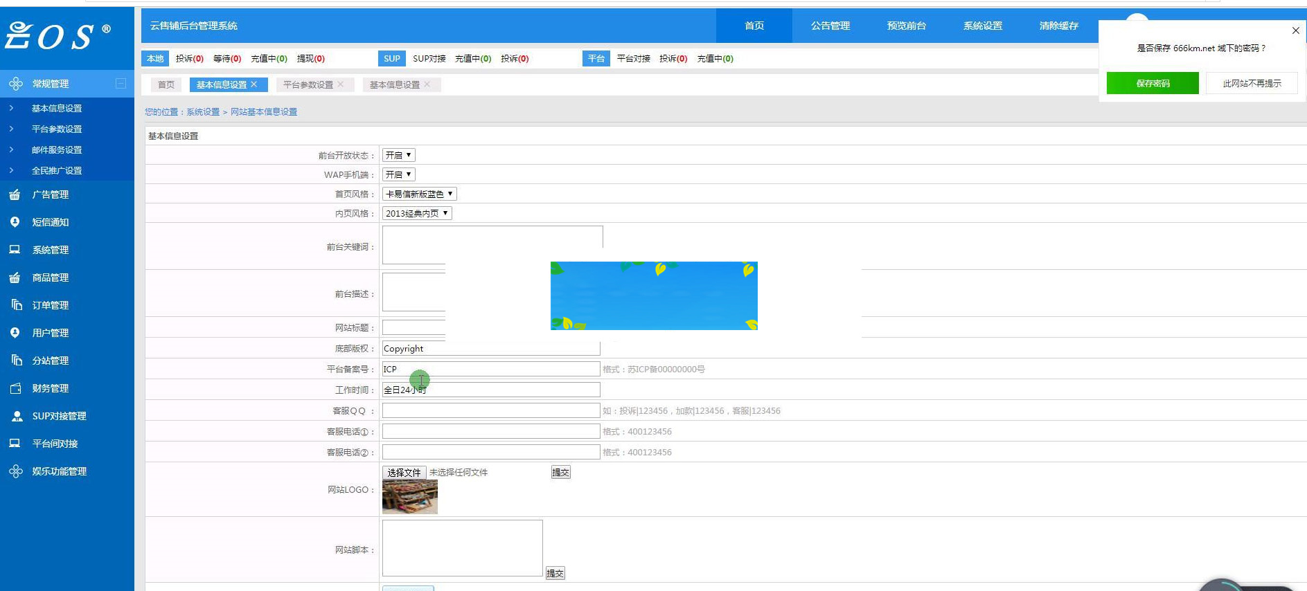 新卡购完美二开程序源码+教程+支付宝、微信、QQ钱包接口|精品资源|果果网