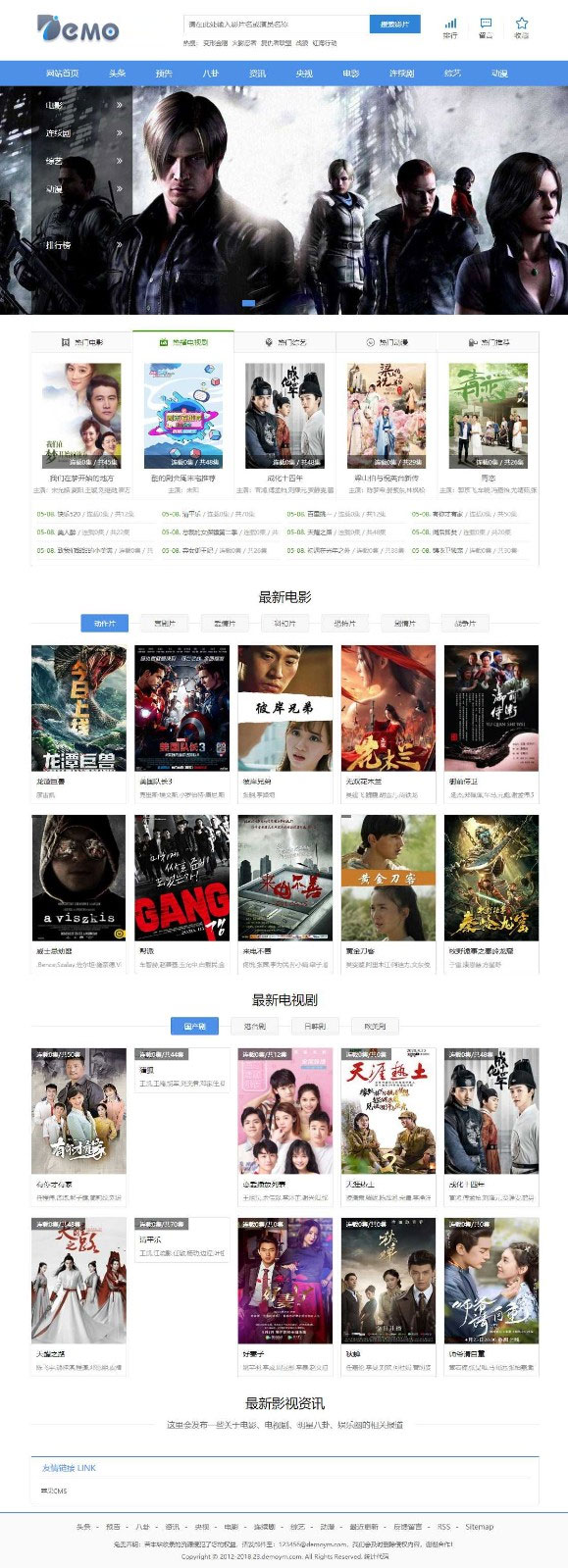 精美苹果cms影视双端同步APIcloud混合原生APP源码|精品资源|果果网