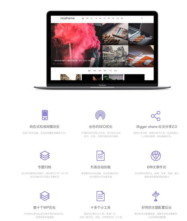 WordPress自适应个人博客主题Cosy3.1.3全开源无加密+积木部分插件|精品资源|果果网