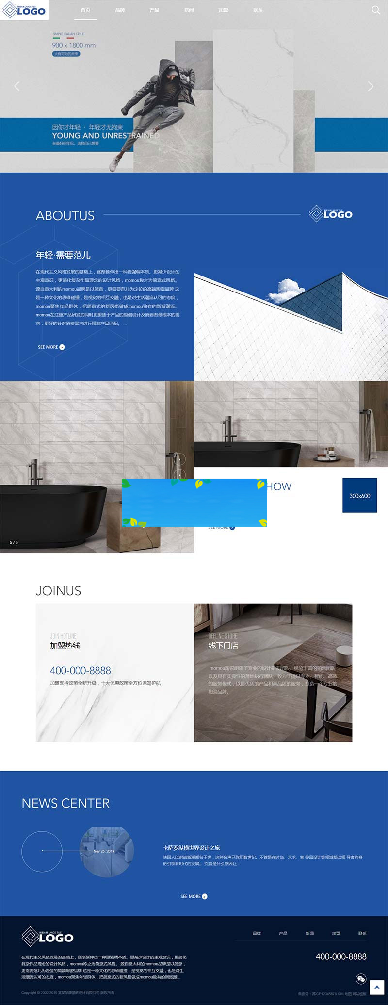 织梦dedecms高端响应式瓷砖卫浴品牌建材公司网站模板(自适应手机移动端)|精品资源|果果网