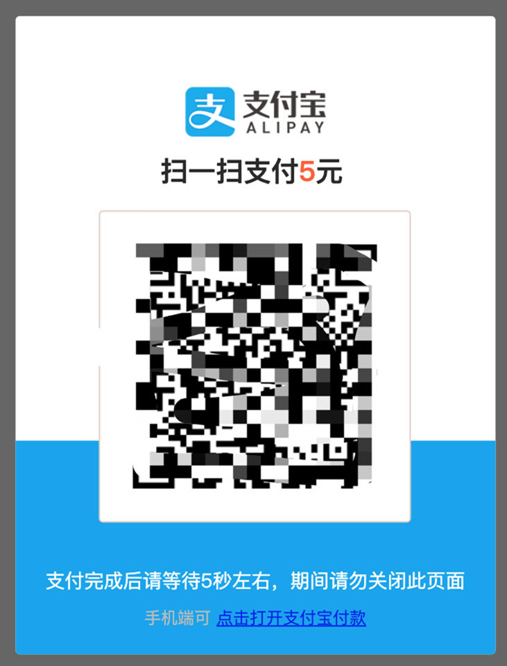 swapidc对接支付宝当面付插件解密去授权|精品资源|果果网