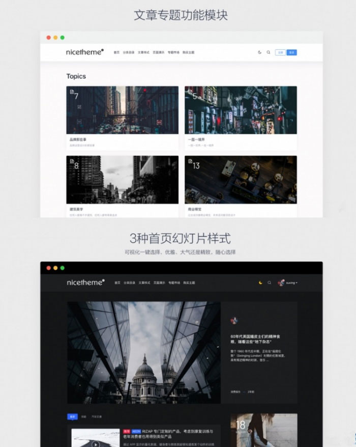 Emlog博客文章主题模板PandaPRO去除域名授权限制|精品资源|果果网|百度云盘下载