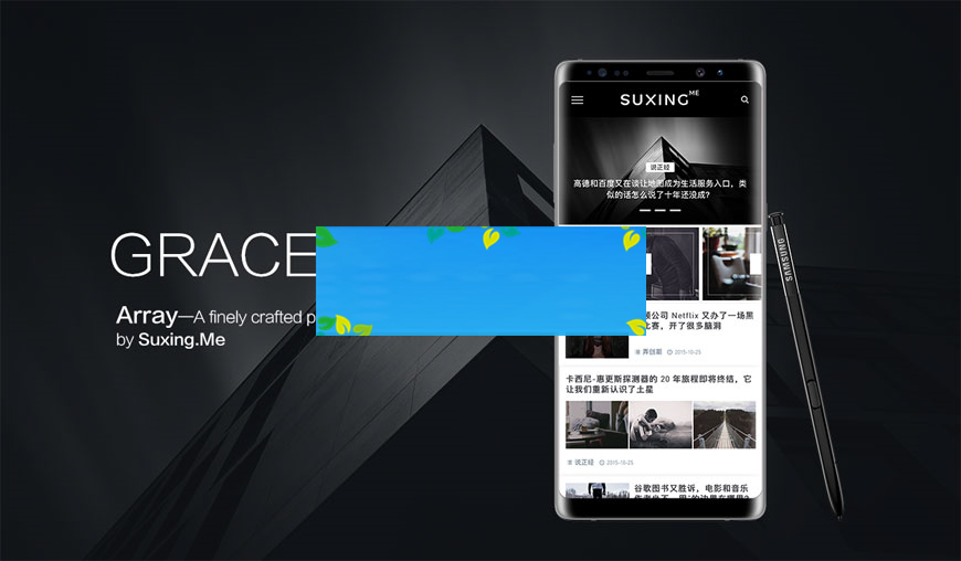 WordPress苏醒Grace8.0主题模板WP自适应自媒体极客主题模板源码|精品资源|果果网|百度云盘下载