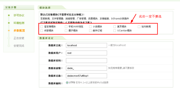 织梦dedecms汽车租赁汽车改装维修4S店网站模板(带手机移动端)|精品资源|果果网