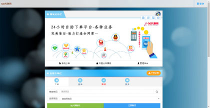PHP彩虹代刷网站源码免授权已对接即时到账支付接口|精品资源|果果网