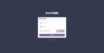 PHP彩虹代刷网站源码免授权已对接即时到账支付接口|精品资源|果果网