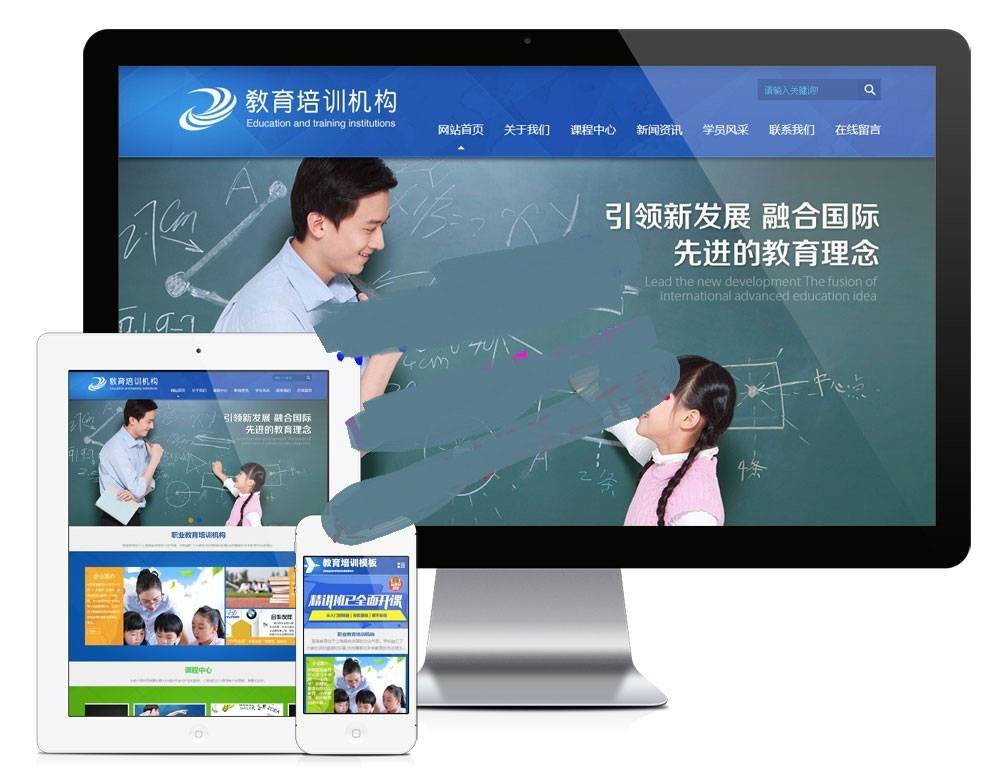 易优cms内核儿童教育培训机构网站模板源码PC+手机版带后台|精品资源|果果网|百度云盘下载