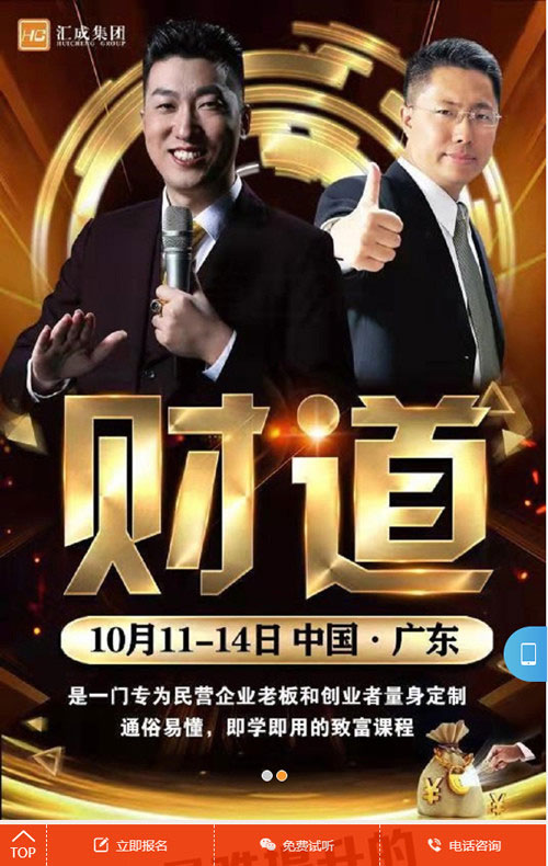 织梦dedecms通用企业落地页宣传推广竞价单页网站源码|精品资源|果果网|百度云盘下载