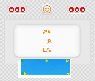 HTML5扫雷游戏源码下载|精品资源|果果网|百度云盘下载