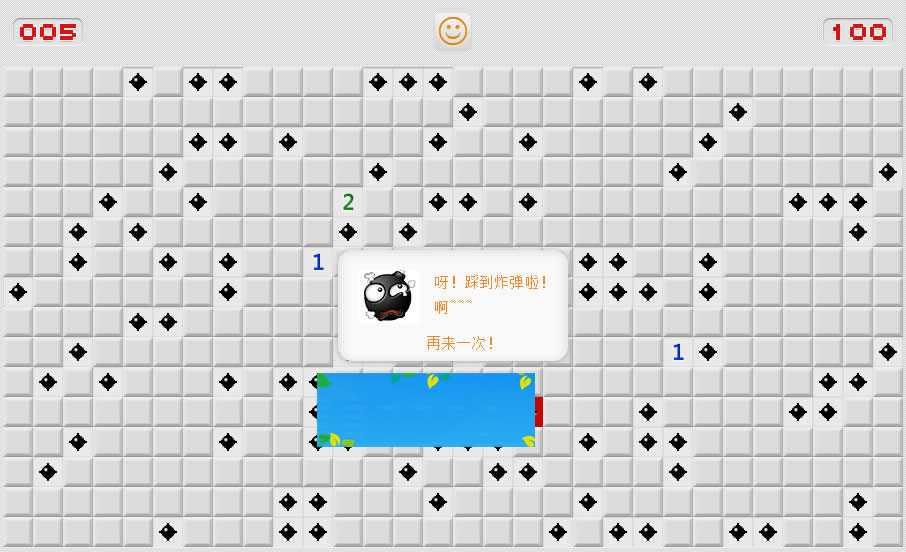 HTML5扫雷游戏源码下载|精品资源|果果网|百度云盘下载