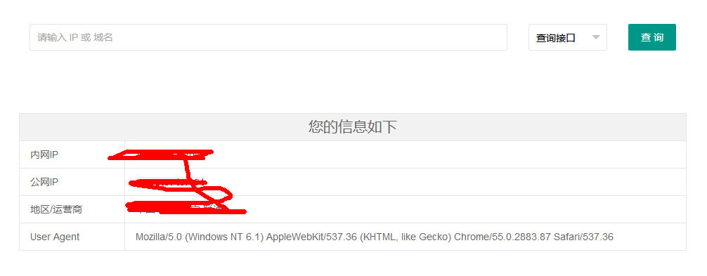 PHP多接口IP地址查询工具IPinfo网站源码|精品资源|果果网|百度云盘下载