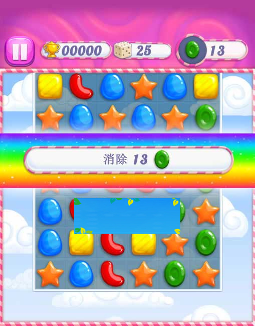 HTML5糖果粉碎消除游戏源码下载|精品资源|果果网