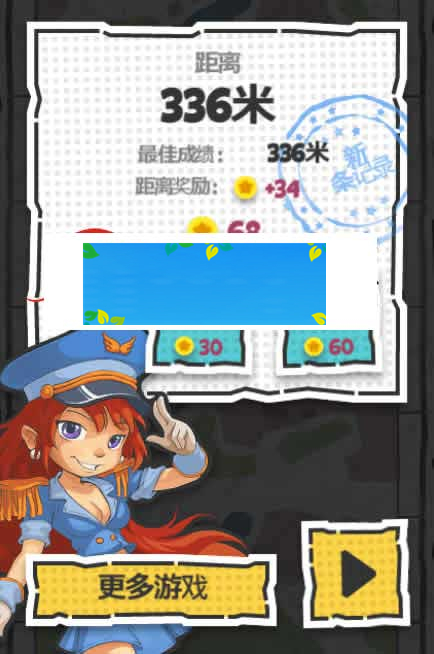 HTML5卡通飞行游戏源码下载|精品资源|果果网